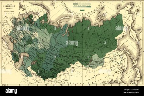 Imperial Map Of Russia 1890 Stock Photo Alamy