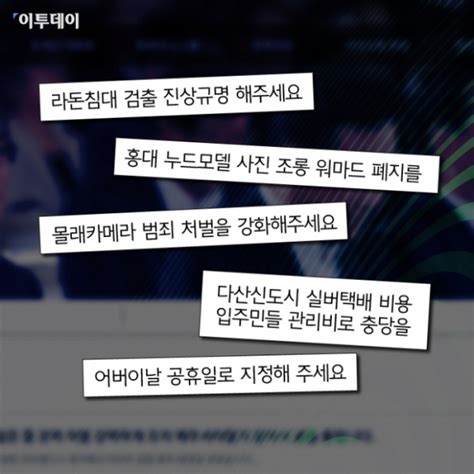 You can track the performance of 청와대 국민청원. 靑, '국민 청원 시즌 2' 준비…국민 의견 통해 문제점 대폭 ...