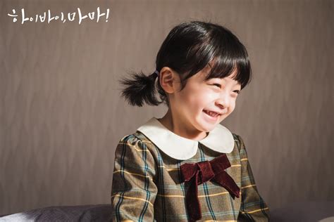 Recently, the mother of child actor seo woo jin (서우진) took to instagram to address the negative feedback about her son's female role in the popular show. Child Actor's Mom Addresses Criticisms Over Her Son ...