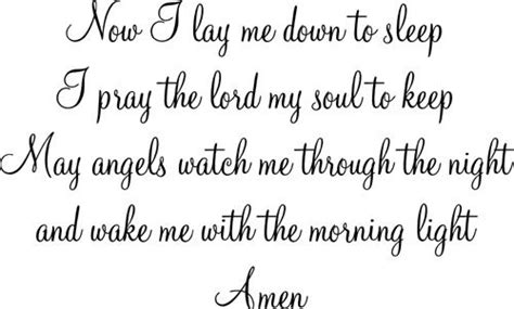 Now I Lay Me Down To Sleep Wall Decals Lay Me Down Spiritual Words