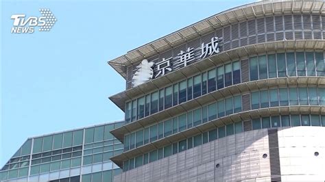 鴻海集團旗下半導體設備廠京鼎精密斥資新台幣 10 億元的竹南二廠於 15 日舉行動土典禮，預計 2022 年第 1 季開始試產。京鼎精密總經理兼執行長邱耀銓表示，過去的全球化市場已經變成半球化市場，也就是一個地球中有美中兩個市場。而京鼎再者兩大市場中都會積極布局，而台灣總部的投資，就是. 同屬威京集團 鼎越372億元標回京華城│TVBS新聞網