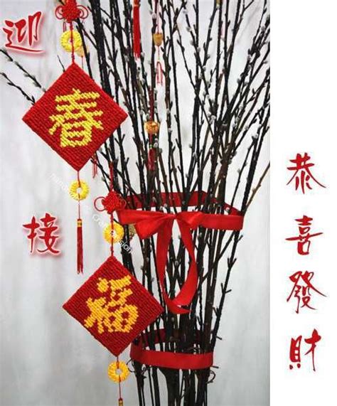 The chinese new year 2021 falls on friday, february 12 and is the most important holiday on the chinese calendar. 25 Party Table Decoration Ideas for Chinese New Year ...