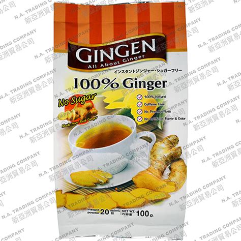 Pd023 9 Instant Ginger Tea Powder 100 Ginger No Sugar Na