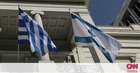 Η πλατφόρμα διάθεσης των self tests θα ελλάδα. Ελλάδα - Ισραήλ: Τι περιλαμβάνει η αμυντική συμφωνία ...