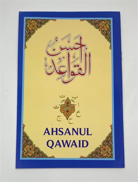 Ahsanul Qawaid Monalisa Ottawa Inc