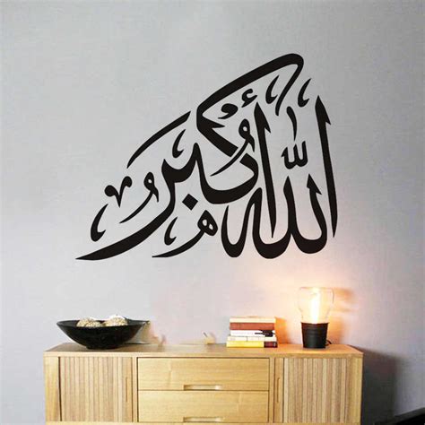 Muslim Arabic Calligraphy Bismillah Islamic Wall Stickersislamic