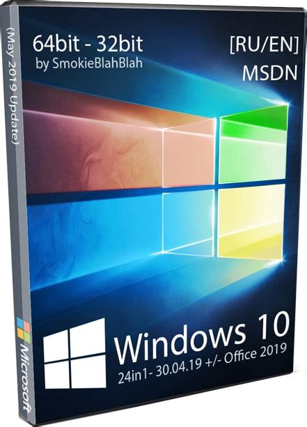 Скачать Windows 10 By Smokieblahblah 2019 X64 X86 торрент