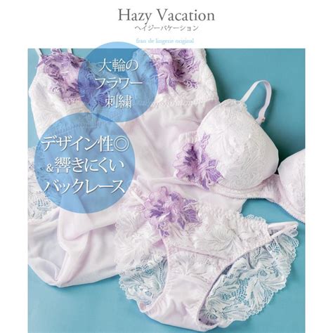 Hazy Vacation ヘイジバケーション バックレースショーツ フラン レディース 下着 ショーツ 単品