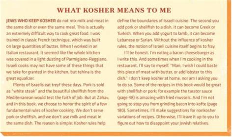 Talmud תלמוד By Tzvee Zahavy Is The Zahav Modern Israeli Cuisine