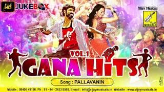 Download jilla 2013 tamil movie mp3 songs. Easan Jilla Vittu Mp3 Free Download