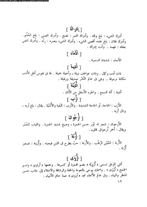 It's a brand new opportunity to rebuild what you truly want لاتخف من if you fail today you will succeed tomorrow. اسماء للفيس بوك بالانجليزي ومعانيها
