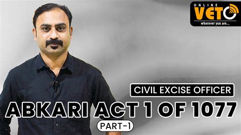 Civil Excise Officer Special Abkari Act 1 Of 1077 Part 1 Veto
