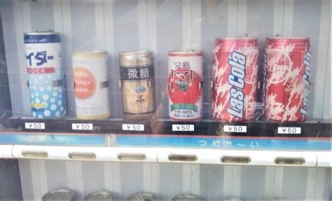 【こんな自動販売機があるの！？】旭川にある”変わった”自動販売機3つ Moula Hokkaido