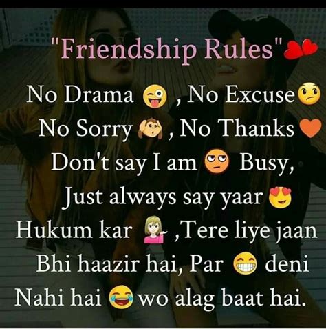 Incredible Best Friends Quotes In Hindi Funny References Pangkalan