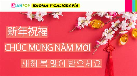 Todos los juegos de multijugadores. Aprende a jugar los juegos tradicionales de Corea - XiahPop