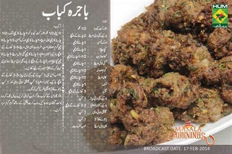 Easy urdu recipes with step by step instructions. Pin on Pakistani recipes