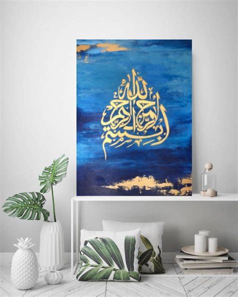 Blue Islamic Art Islamic Calligraphy Islamic Canvas Gold Etsy In 2021