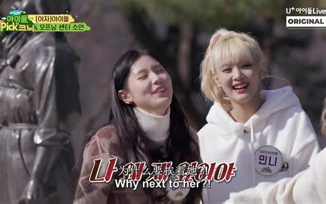 I love mimin they're the cutest. (G)I-DLE IDOL Picknic(全集，已完结) gidle 宋雨琦金米妮Minnie赵美延徐穗珍叶舒华田小娟 新团综综艺 池石镇 鼻叔中 ...