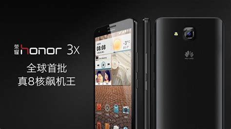 Cult Of Android Huawei Reveals Low Cost Octa Core Honor 3x Quad Core