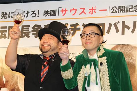 髭男爵の山田ルイ53世（左）とひぐち君 ― スポニチ Sponichi Annex 芸能
