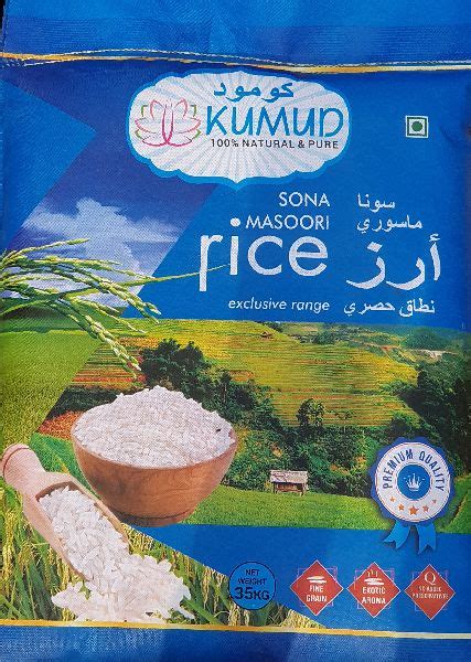 Sona Masoori Rice By Kumud Rice And Dal Mill Sona Masoori Rice From
