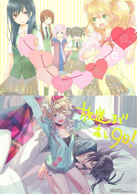 Citrus Anime Mangafanart Citrus Manga Fanart Yuri Anime Memes Funny Supplements Dont