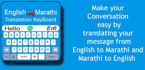 Marathi Keyboard English To Marathi Typing For Pc Free Download