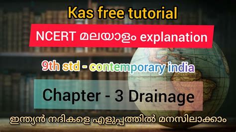 Ncert9th Std Geography Chapter 3part 1 For Kaspsc Preparation 😍👍🏻