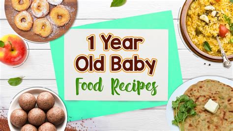 1 Year Old Baby Food Recipes Youtube