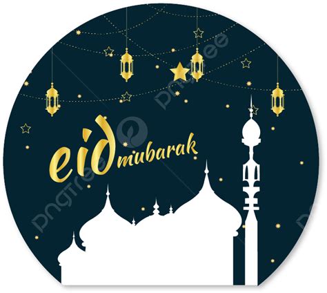 Diseño Vectorial De Eid Mubarak Png Ramadán Karemm Ramadán Eid Png