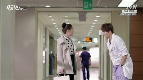 Emergency Couple Episode 10 Dramabeans Korean Drama Recaps