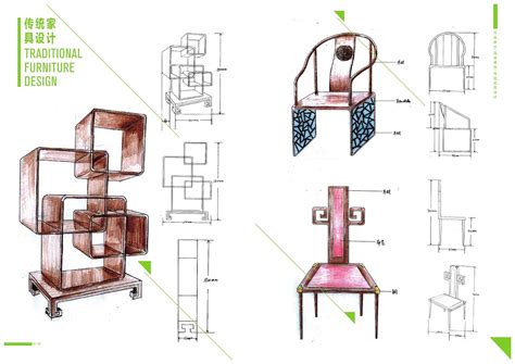 室内设计 建筑设计 景观设计 设计软件 其他. 传统家具设计|工业/产品|家具|Janice666 - 原创作品 - 站酷 (ZCOOL)
