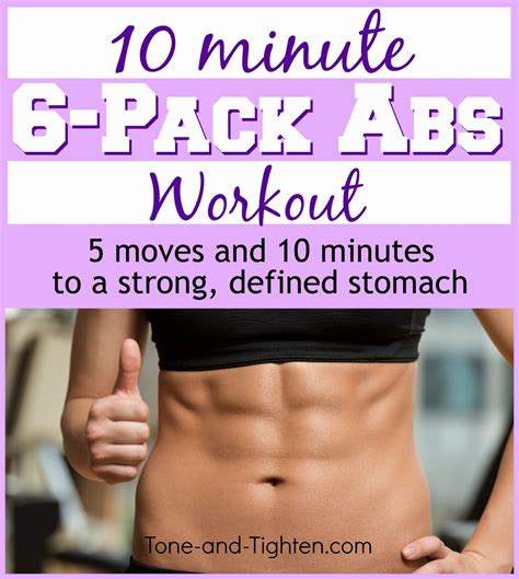 10 Minute 6 Pack Ab Routine Tone And Tighten