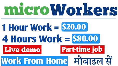 Best Income Part Time Job Work From Home Freelancer Micro Works