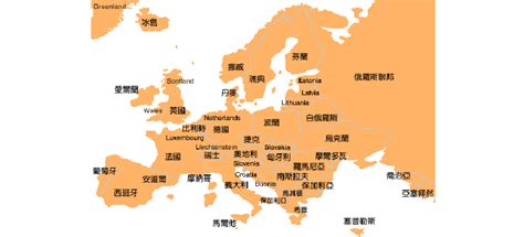 欧洲地图中文版word文档免费下载亿佰文档网