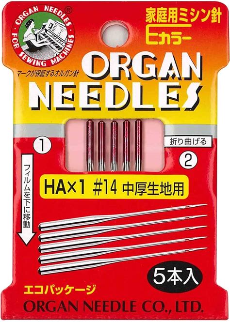 Amazon オルガン針 Organ Needles 家庭用ミシン針eカラー Ha×1 14 中厚生地用 ミシン針 通販