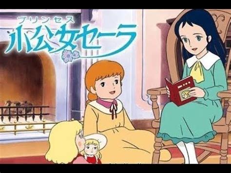 Oav 1 sub ita streaming & download full hd. 全編) 小公女セーラ 1話 / Full Series) A Little Princess Sara ...