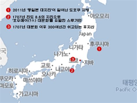 (평양 3월 13일발 조선중앙통신) 총련중앙위원회 제24기 제4차회의 결정을 철저히 관철하는데서 재일조선인운동의 지역적지도단위인. 일본 화산 폭발 "후지산도 이상징후 잇따라"
