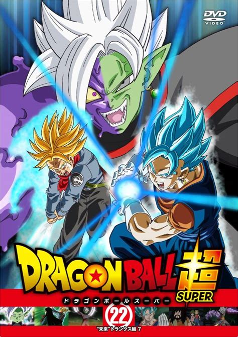 See you in another article post. Dragon Ball Super : Annonce des DVD 22 et 23 au Japon ...