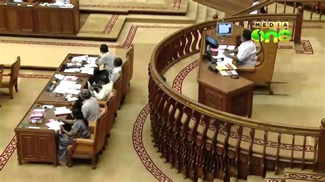 Adjournment Motion Moved In Kerala Assembly Over Saudi Issue Youtube