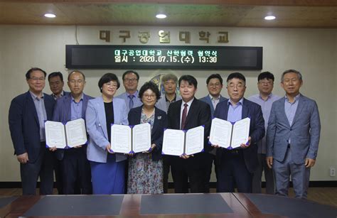 경상북도 경산시 진량읍 대구대로 201, daegu, 38453, south korea. 대구공업대학교