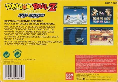 Dragon ball z hyper dimension snes. Dragon Ball Z: Hyper Dimension (France) SNES ROM - NiceROM.com - Featured Video Game ROMs and ...