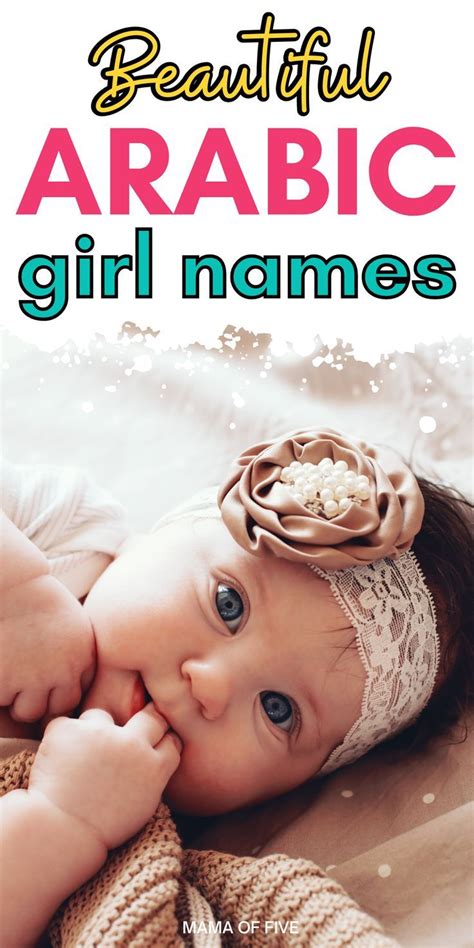 Beautiful Arabic Girl Names With Meanings Artofit