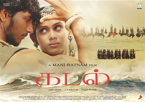 Kadal Gets U Certificate Tamil Movie Music Reviews And News