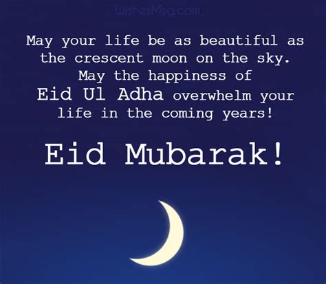 Eid Ul Adha Wishes And Messages Eid Ul Adha Mubarak 2020 All Sms Dunia