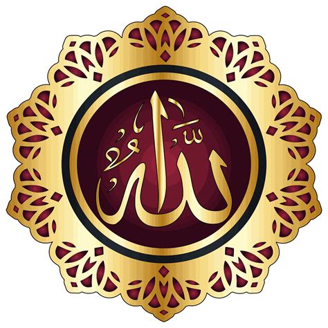 Incredible Compilation Of High Quality Allah Name Images In 4k