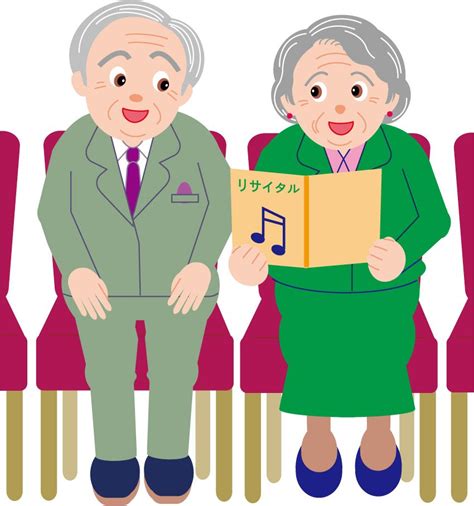 Free Elderly Family Cliparts, Download Free Elderly Family Cliparts png ...