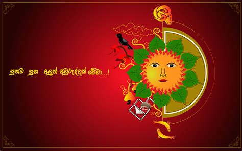 Sinhala And Tamil New Year On Behance New Year Images Newyear