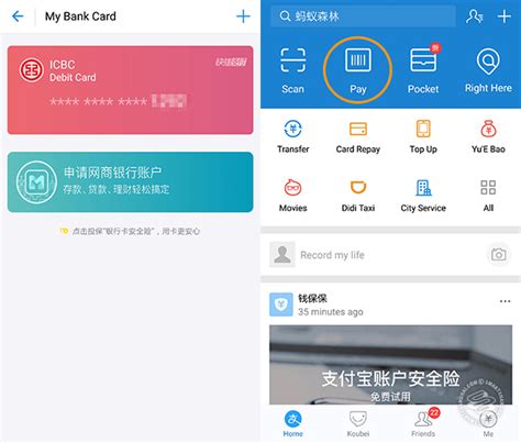 Bank card issued by banks located in china mainland. Yes, Foreigners Can Use AliPay -- This Is How | SmartShanghai